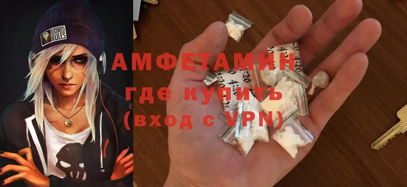 Amphetamine 98%  Похвистнево 